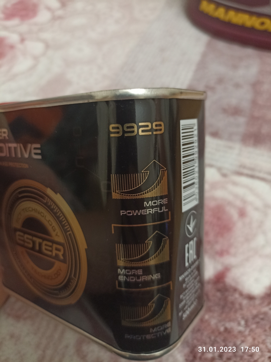 9929 MANNOL ESTER ADDITIVE 450 мл. Присадка для снижения расхода масла