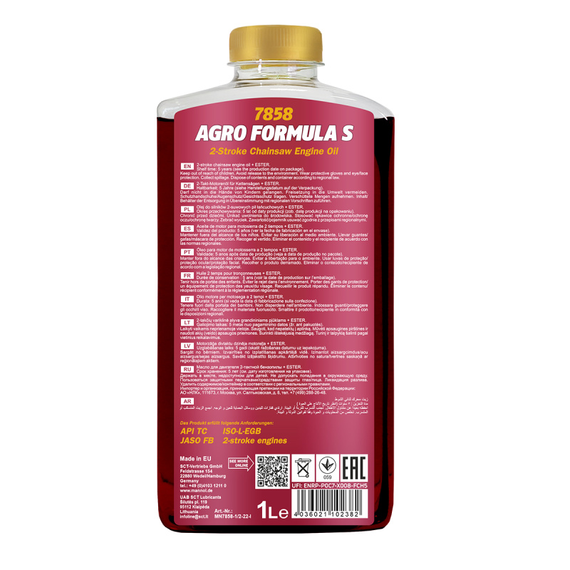 Agro Formula. Агро формула.